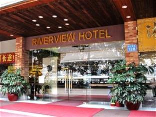 Отель Riverview Гуанчжоу Экстерьер фото